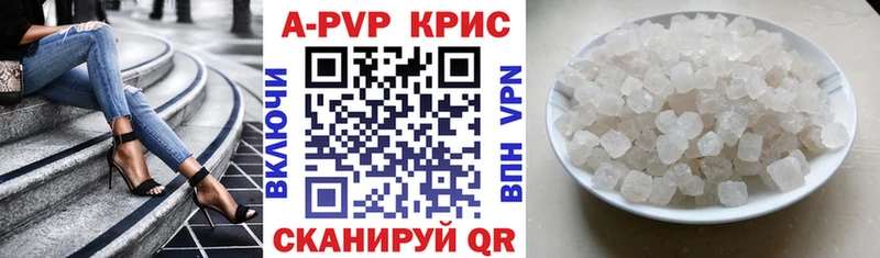 Купить Меф  Мышкин