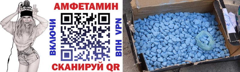 Купить  Мышкин  АМФ VHQ 