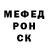 МЕТАДОН кристалл Dzham Salm
