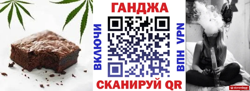 Купить  Мышкин  Еда ТГК марихуана 