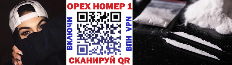 Купить  Мышкин  КОКАИН VHQ 