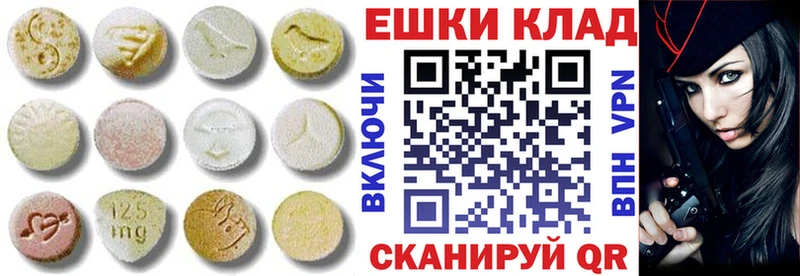 Купить  Мышкин  Экстази диски 