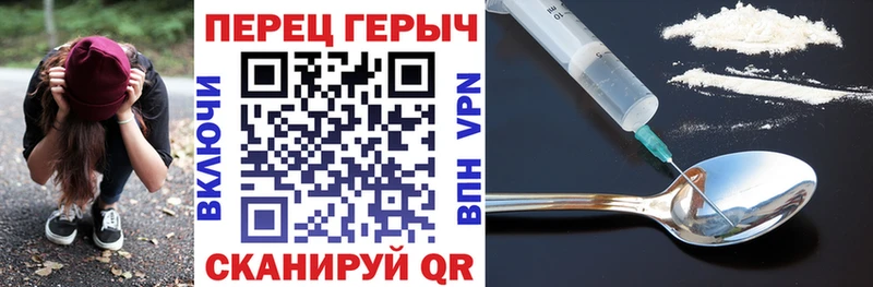 Купить закладки  Мышкин  ГЕРОИН афганец 