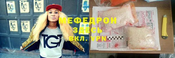амф Заводоуковск