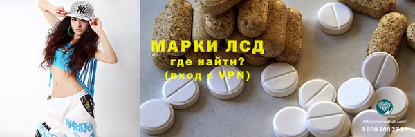 стаф Заволжск