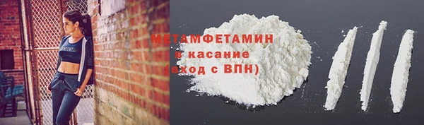 стаф Заволжск