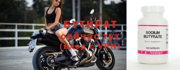 амф Заводоуковск