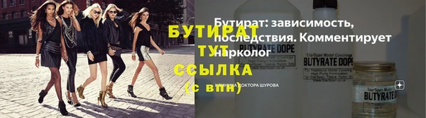 стаф Заволжск