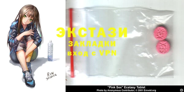 стаф Заволжск