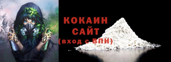 кокаин колумбия Заволжье