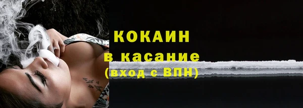 кокаин колумбия Заволжье