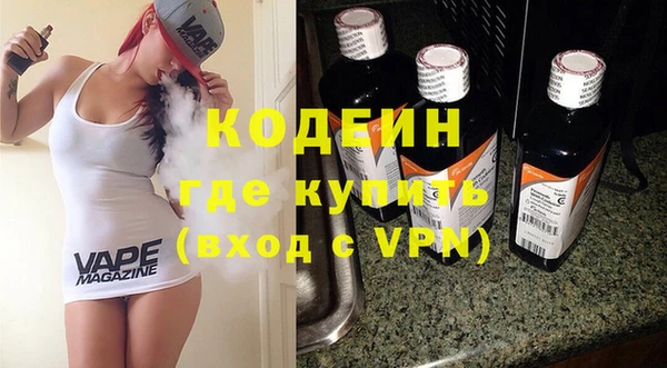 кокаин колумбия Заволжье