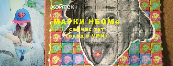 стаф Заволжск