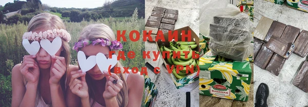 кокаин колумбия Заволжье