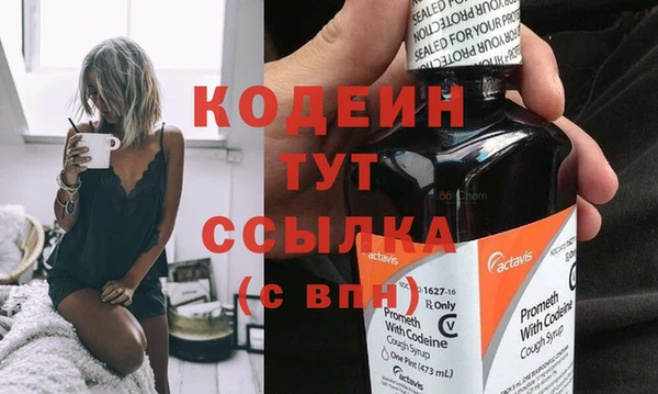 стаф Заволжск