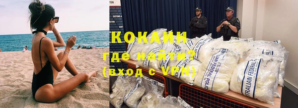 кокаин колумбия Заволжье