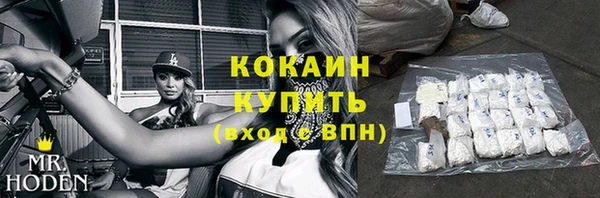 стаф Заволжск