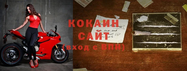 кокаин колумбия Заволжье