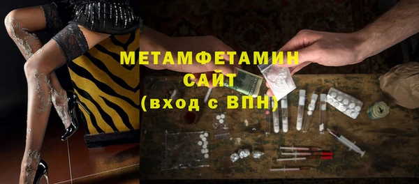 стаф Заволжск