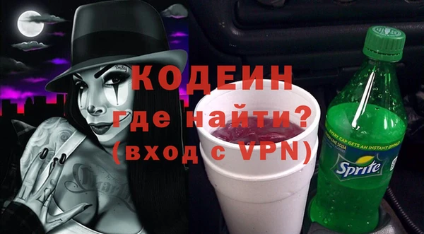 стаф Заволжск