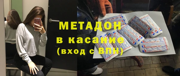 стаф Заволжск