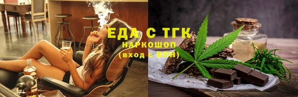 стаф Заволжск