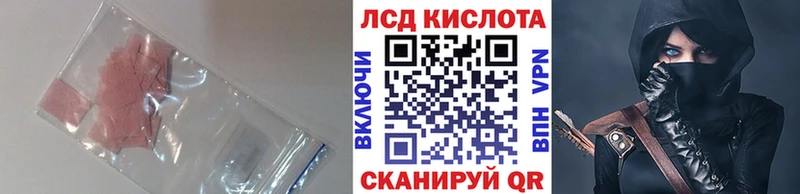 Лсд 25 экстази кислота  Купить где  Мышкин 