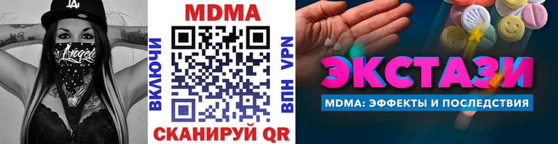 МДМА VHQ  Купить  Мышкин 
