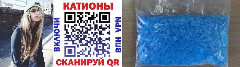 Меф мяу мяу кристаллы Мышкин