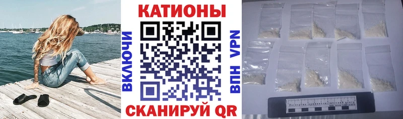 Купить где  Мышкин  МЯУ-МЯУ кристаллы 