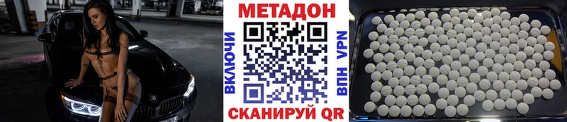 Купить закладки  Мышкин  МЕТАДОН VHQ 