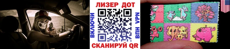Марки NBOMe 1,8мг  Купить  Мышкин 